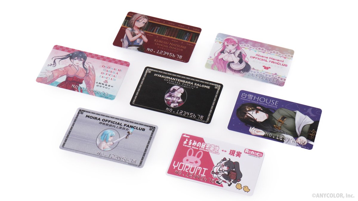 ファンクラブ会員証 ファンクラブ会員証