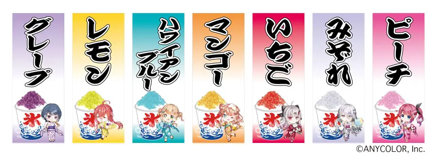 グッズビジュアル