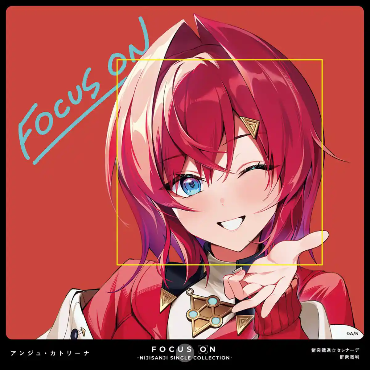 FOCUS ON アンジュ・カトリーナ