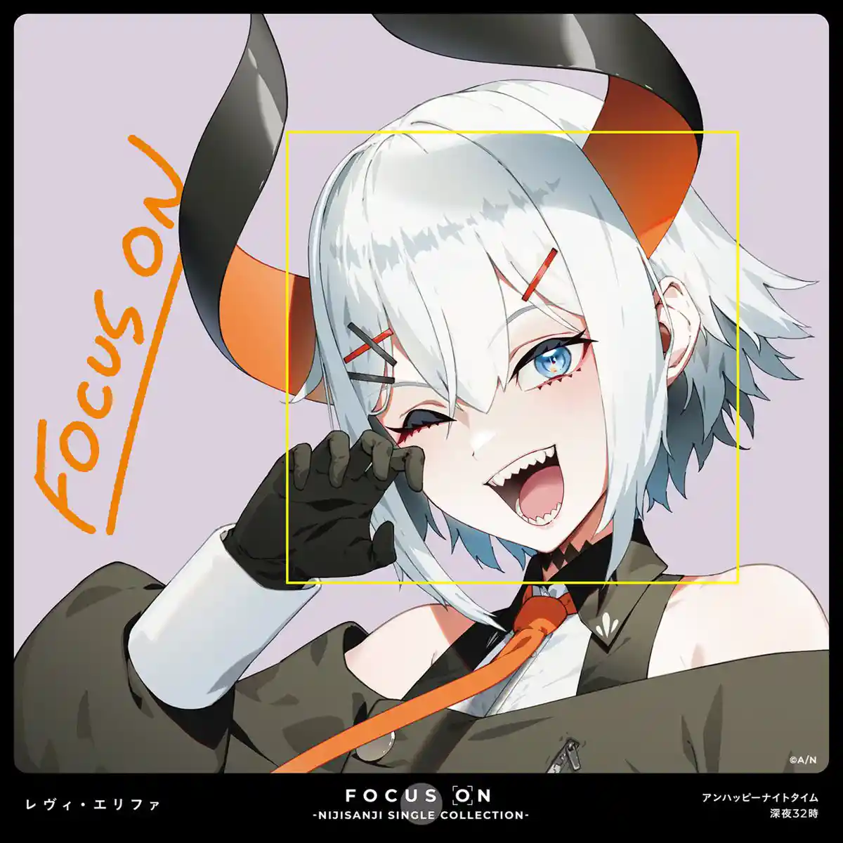FOCUS ON レヴィ・エリファ