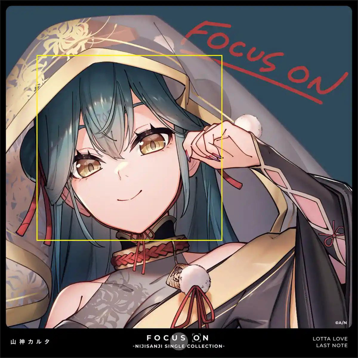 FOCUS ON 山神カルタ