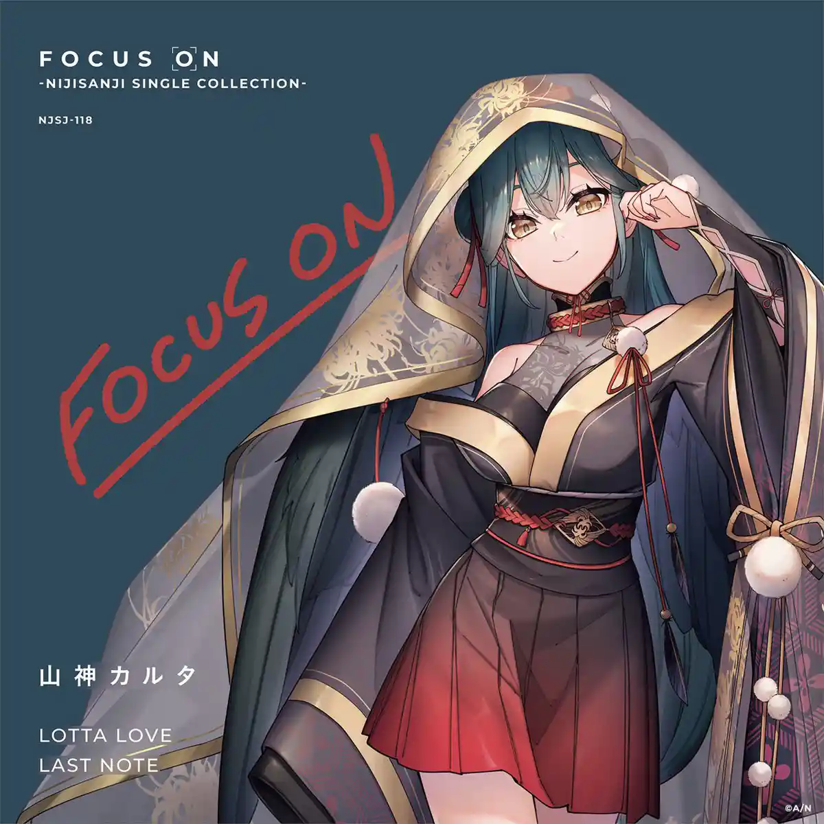 FOCUS ON 山神カルタ