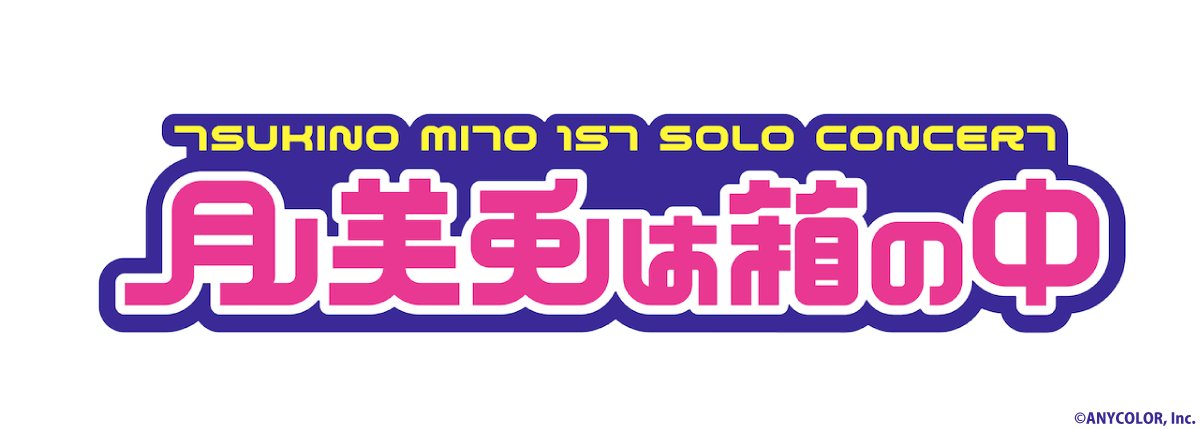 キービジュアル