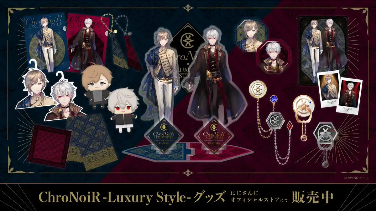 ChroNoiR Luxury Style