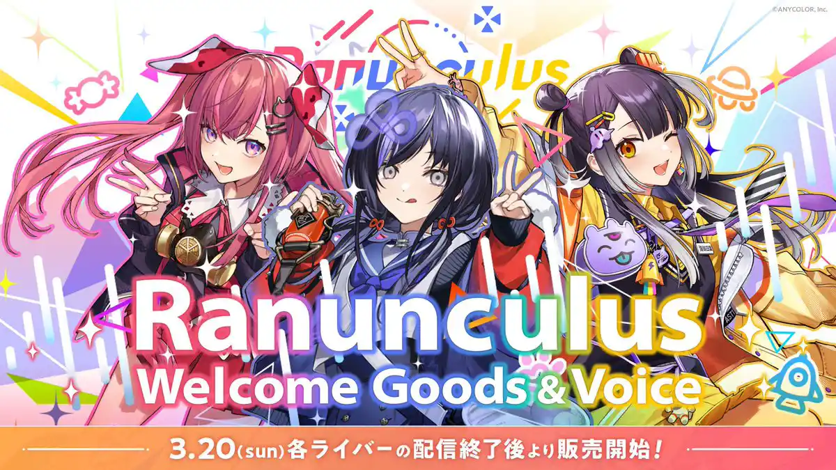 デビュー記念ボイス