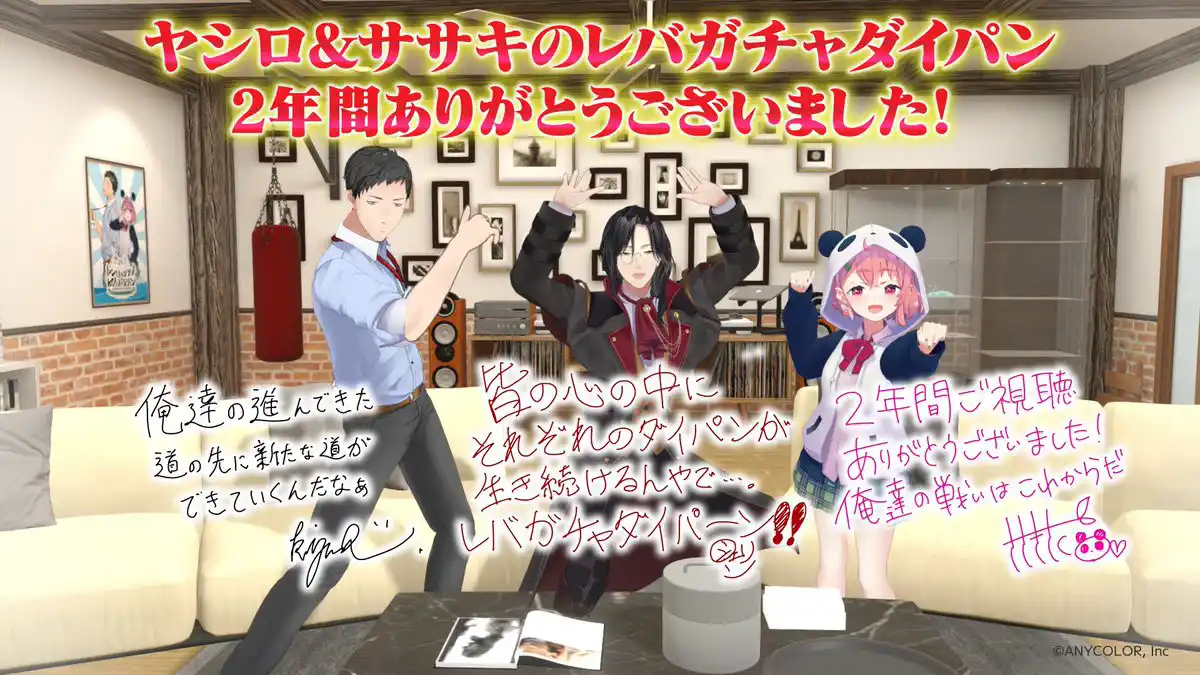 サイン 2022年4月