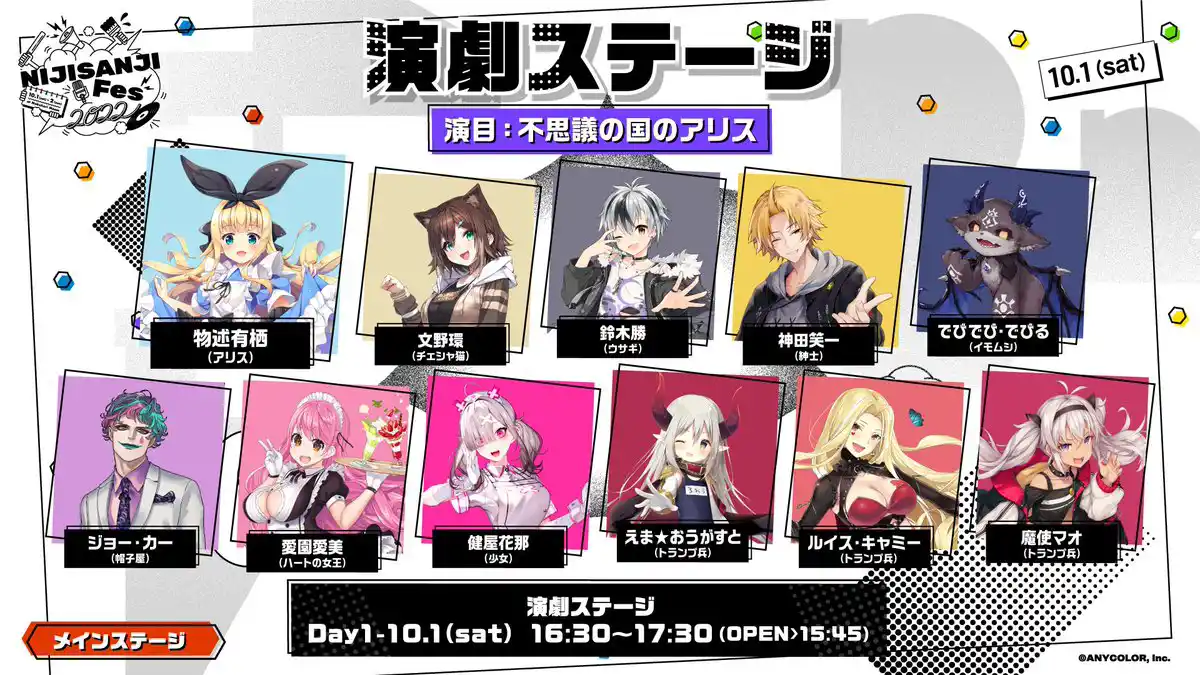 演劇ステージ6月5日付