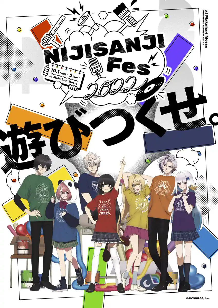 Nijisanji Festival 2022