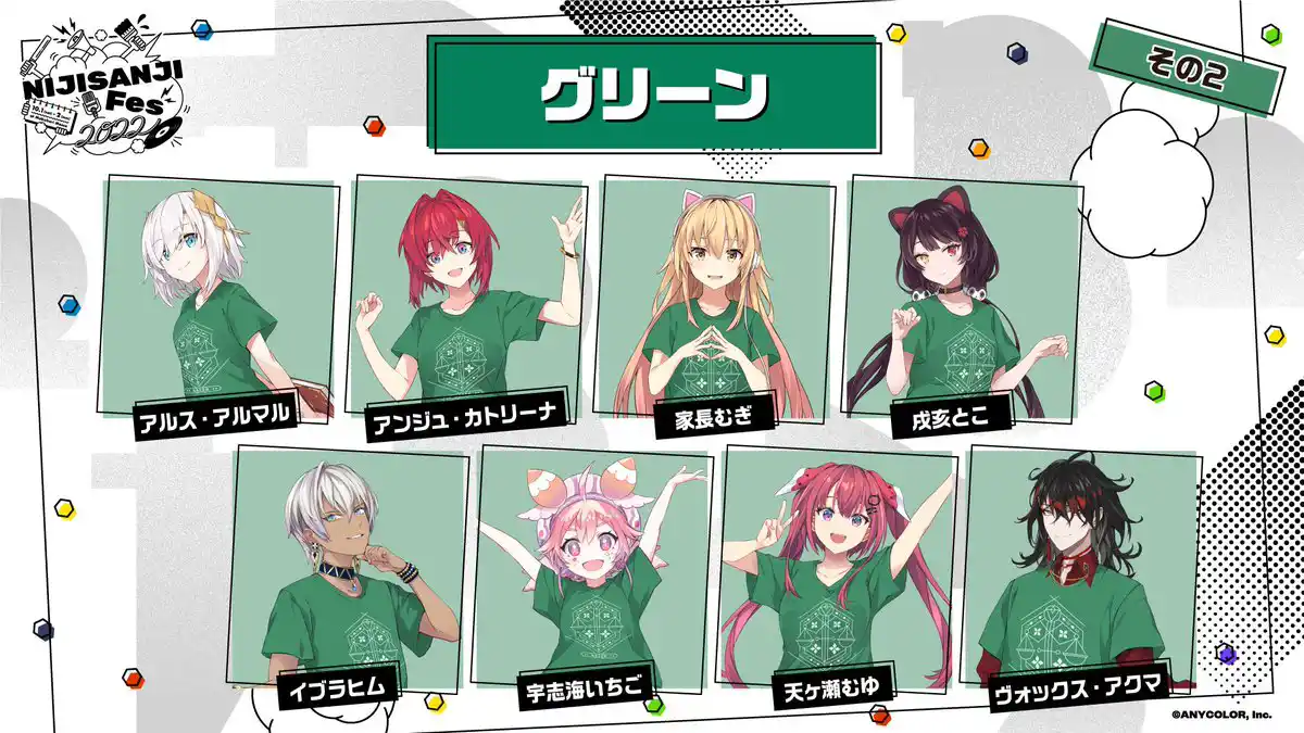 クラスTシャツグリーン