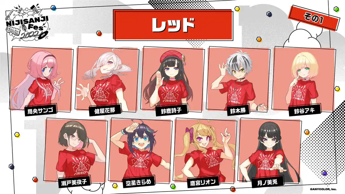クラスTシャツレッド
