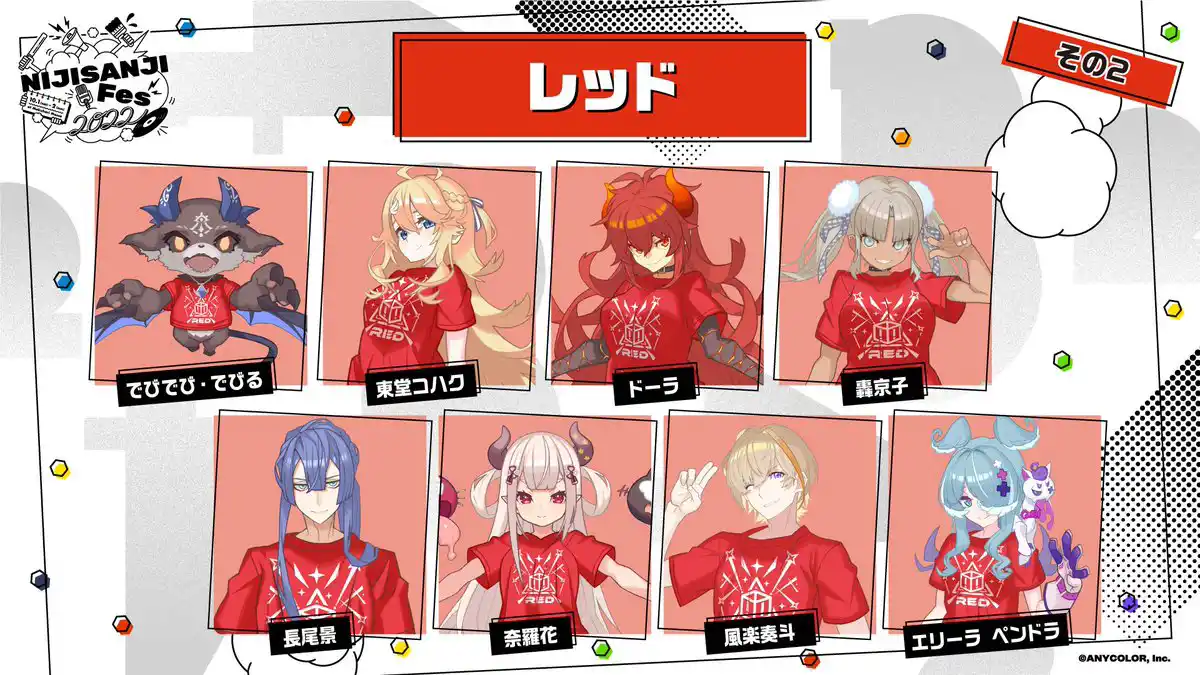 クラスTシャツレッド