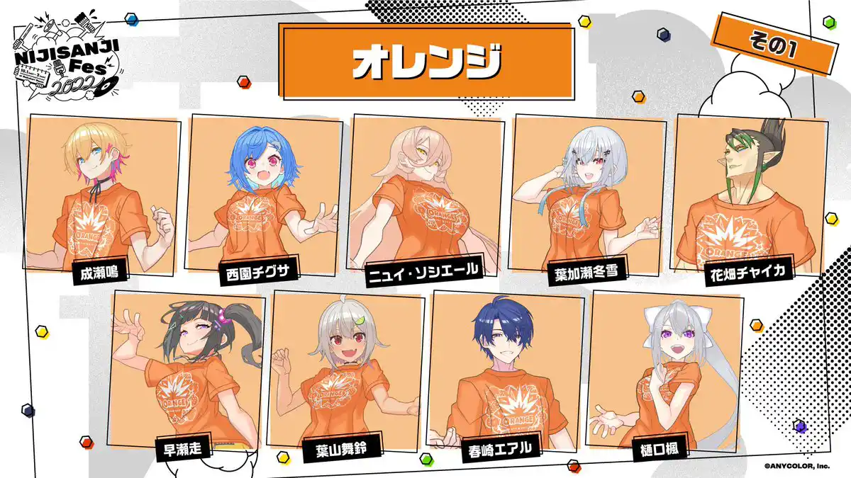 クラスTシャツオレンジ
