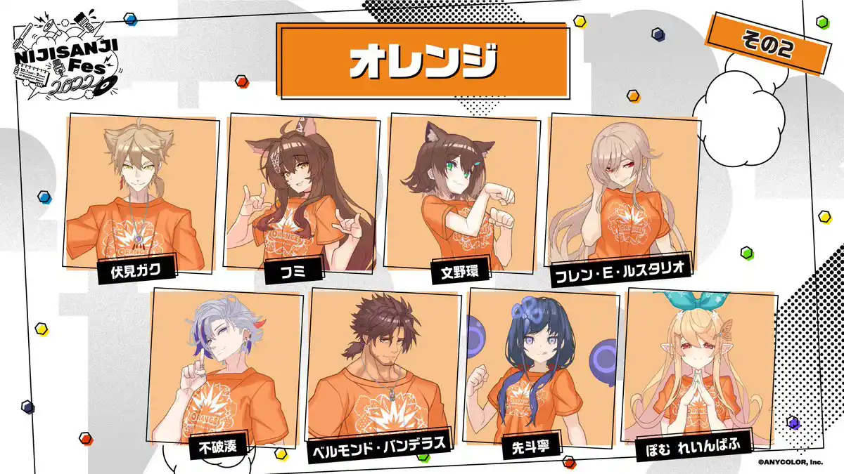 クラスTシャツオレンジ