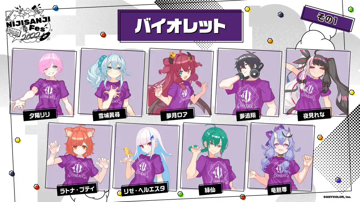 クラスTシャツバイオレット