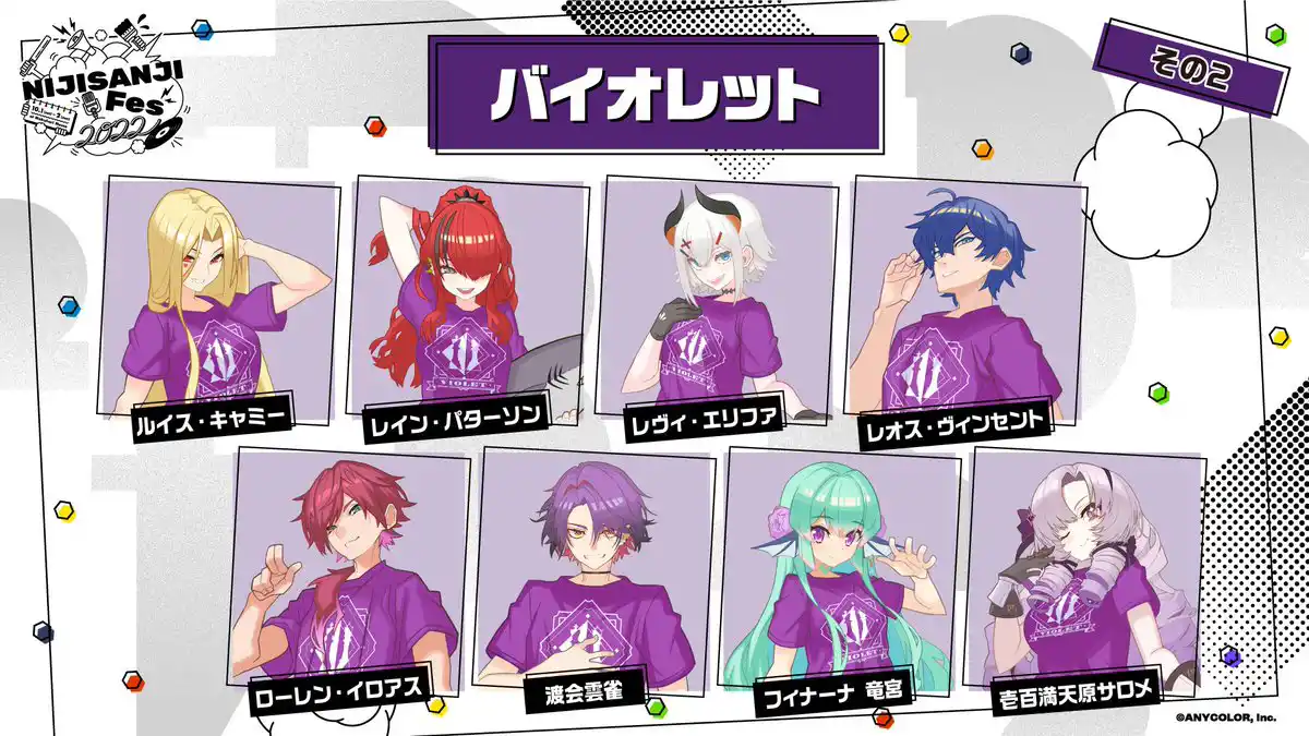 クラスTシャツバイオレット
