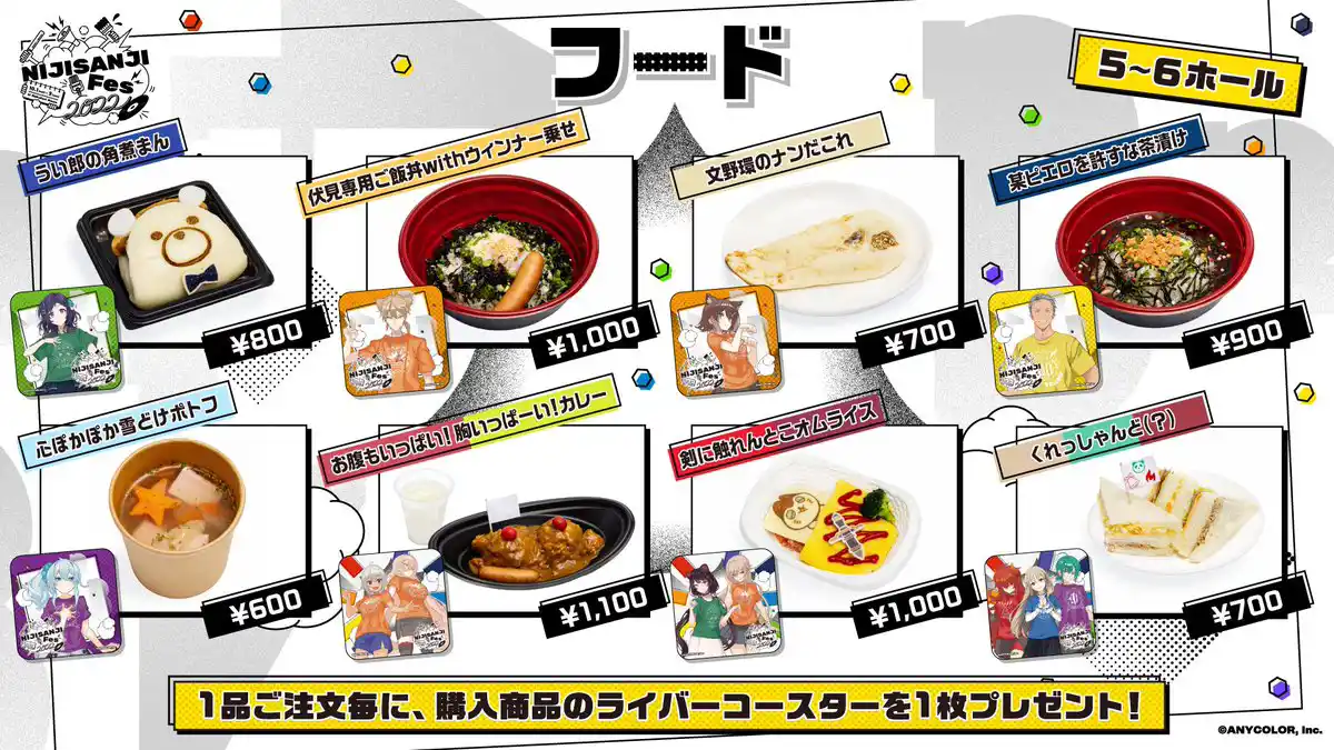 メニュー1