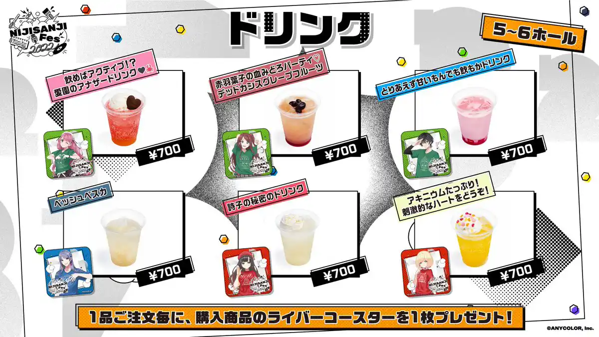 メニュー2
