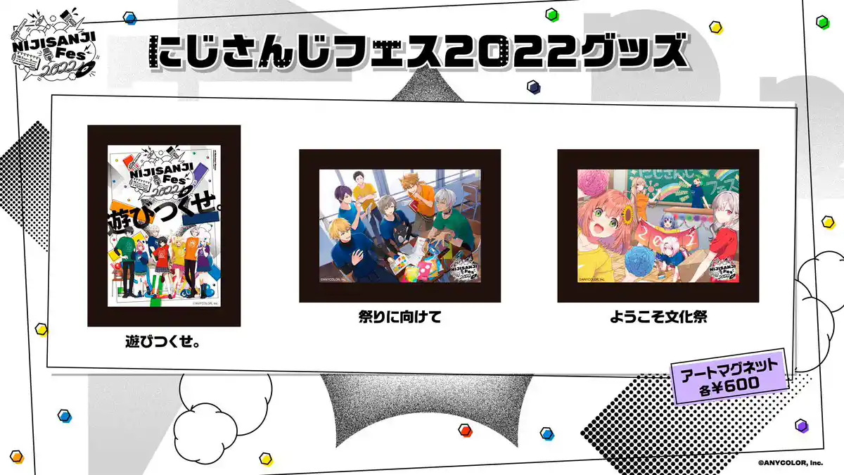 グッズ2