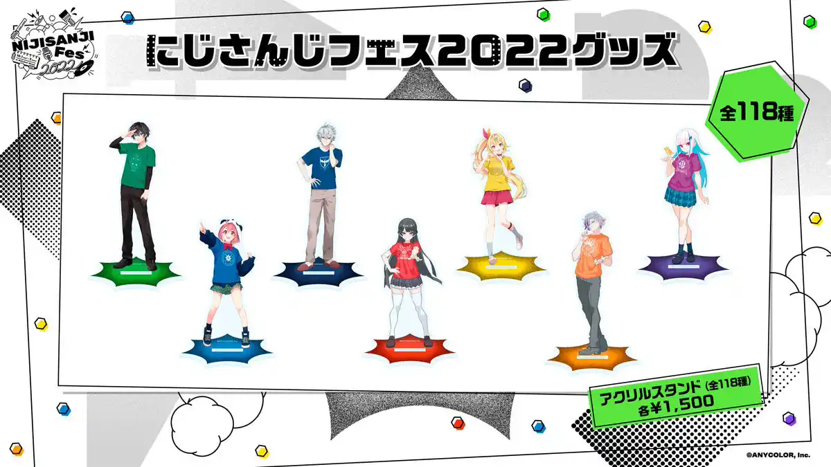 グッズ7