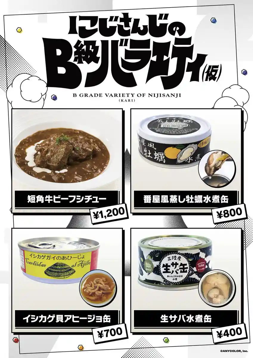 メニュー5