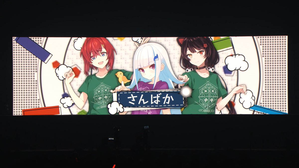 さんばか1