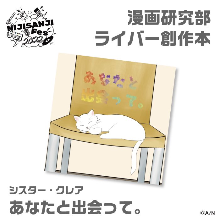 グッズ10