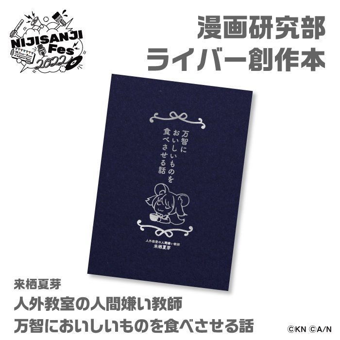 グッズ11