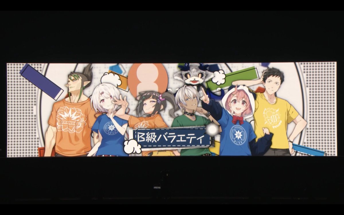 にじバラ1