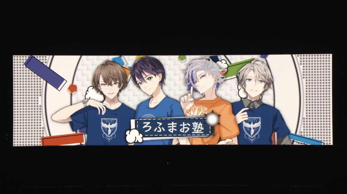 ろふまお1