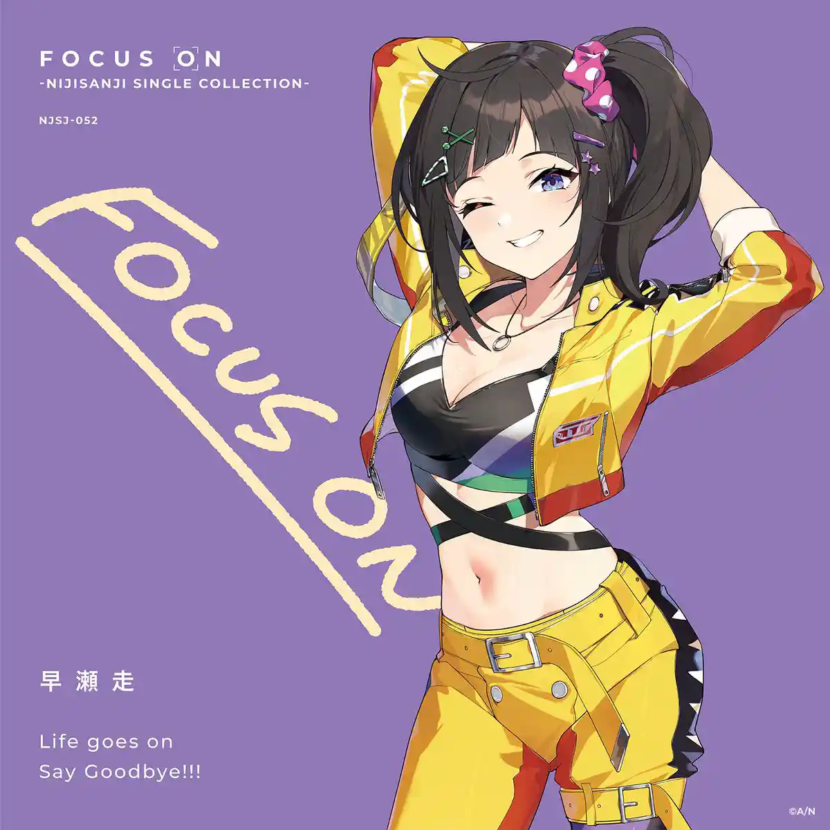 FOCUS ON 早瀬走