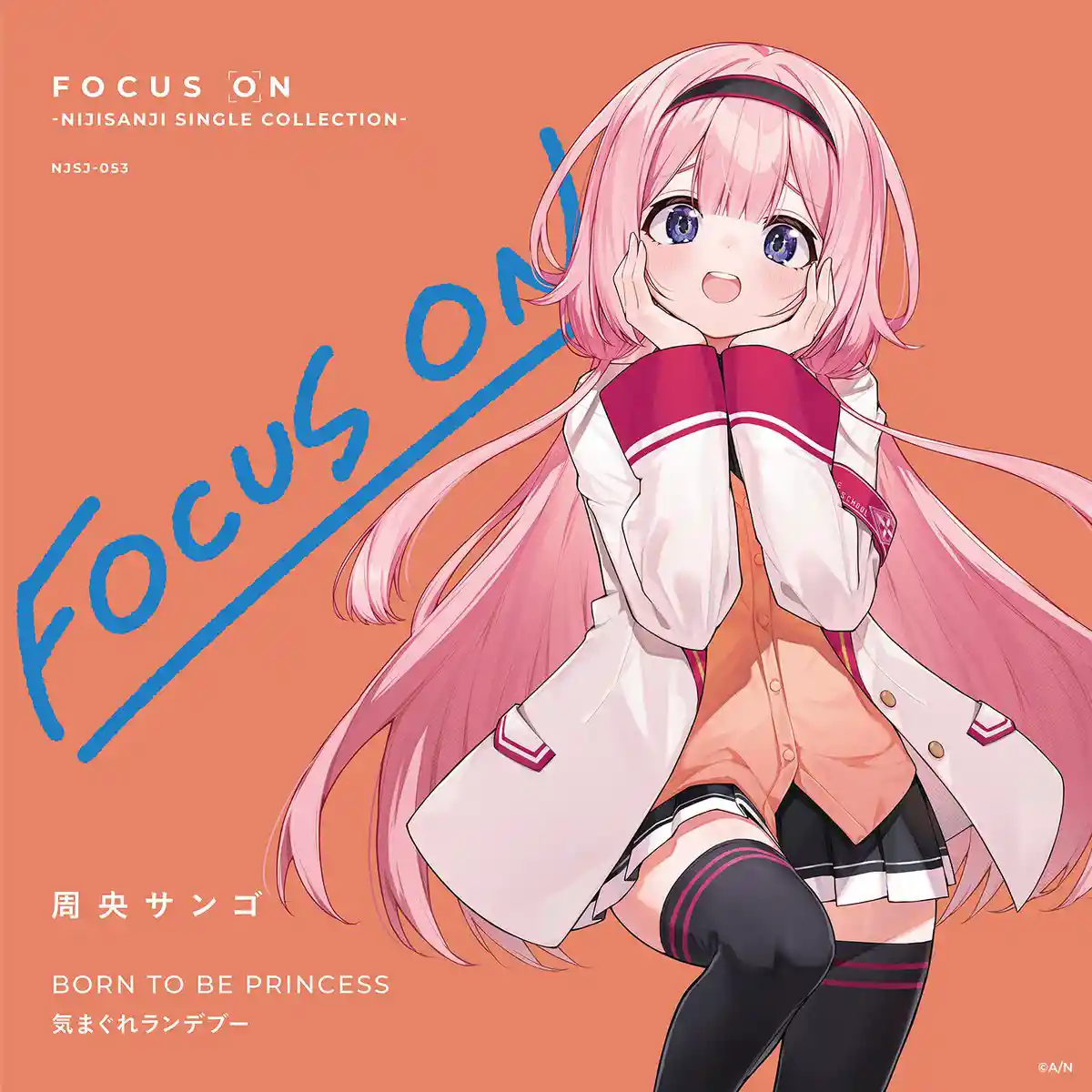 FOCUS ON 周央サンゴ