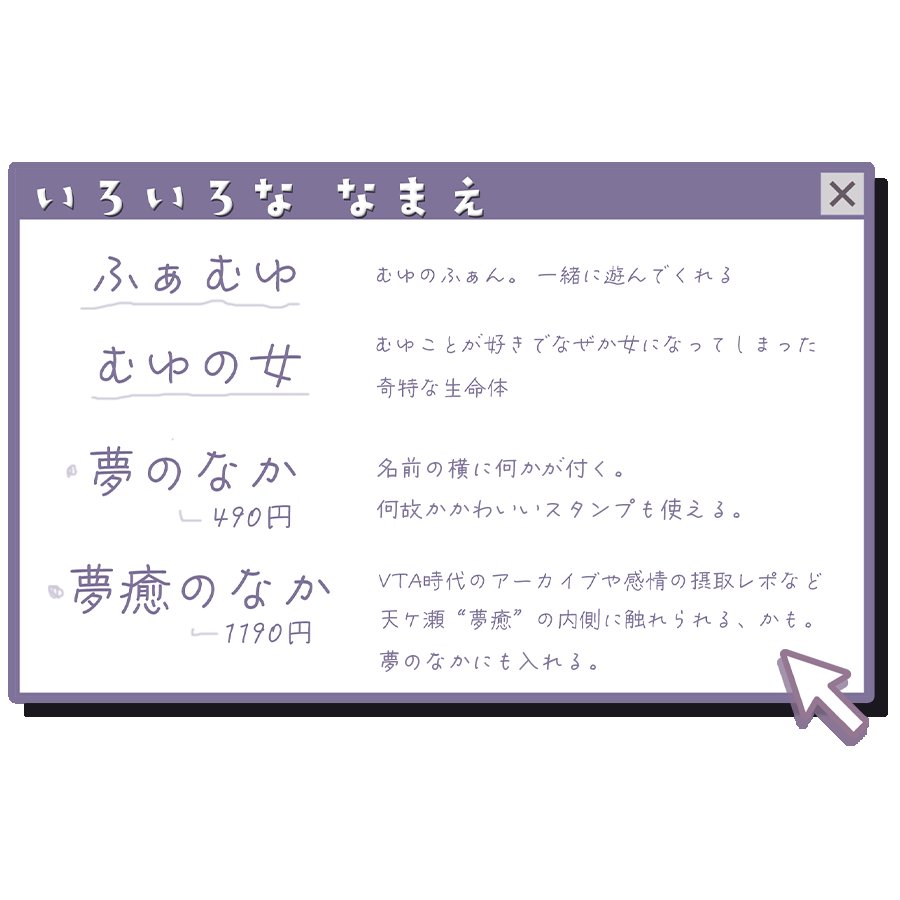 メンバーシップ説明