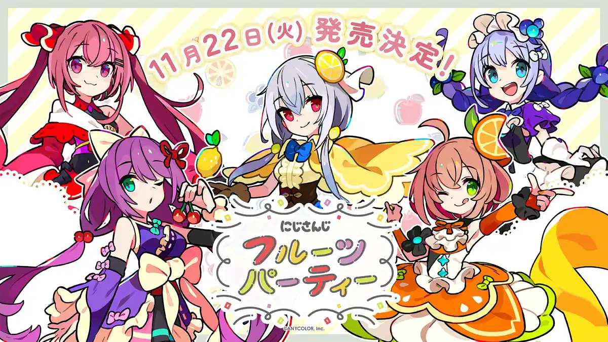 フルーツパーティグッズ フルーツパーティグッズ