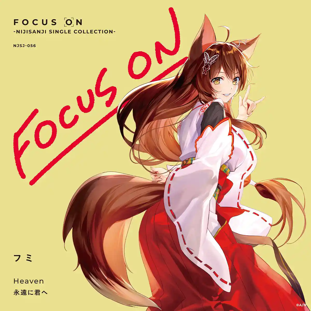 FOCUS ON フミ