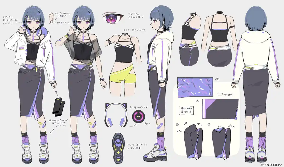 設定画(三面図)1 設定画(三面図)1