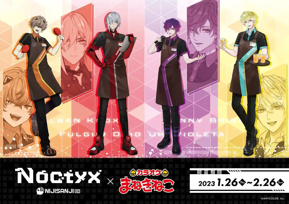 まねきねこコラボ