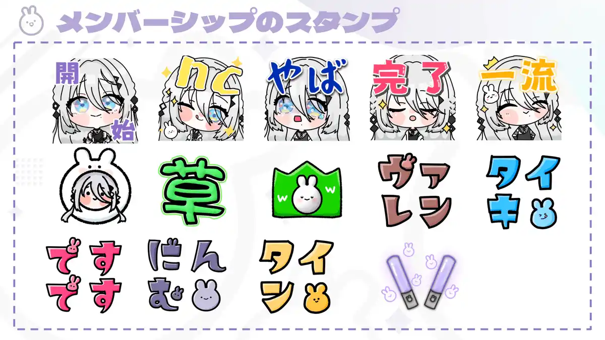 スタンプ スタンプ