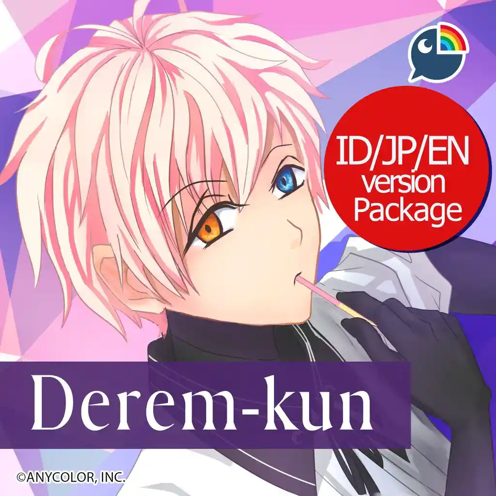 Derem-kun