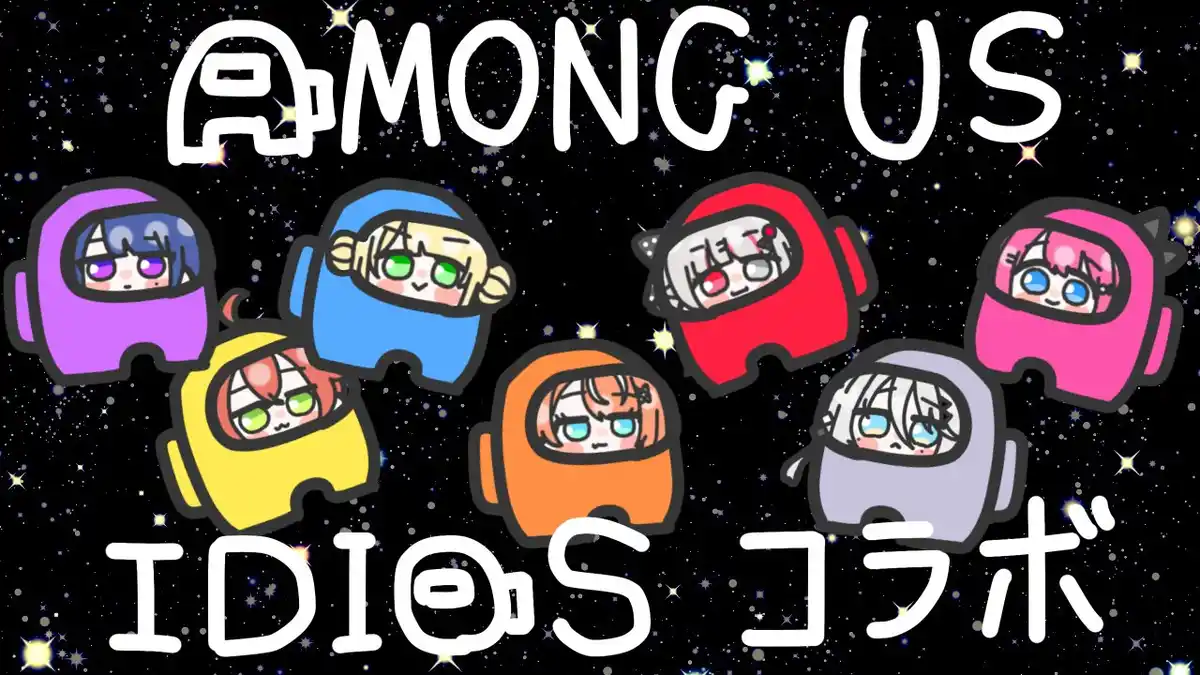 Idiosメンバー2 Idiosメンバー2