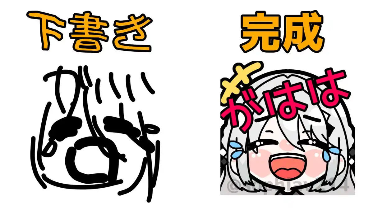 Idiosスタンプ2 Idiosスタンプ2