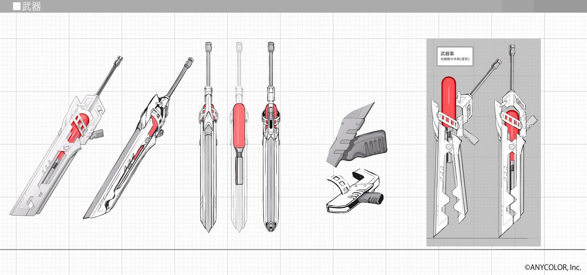 設定画(武器)
