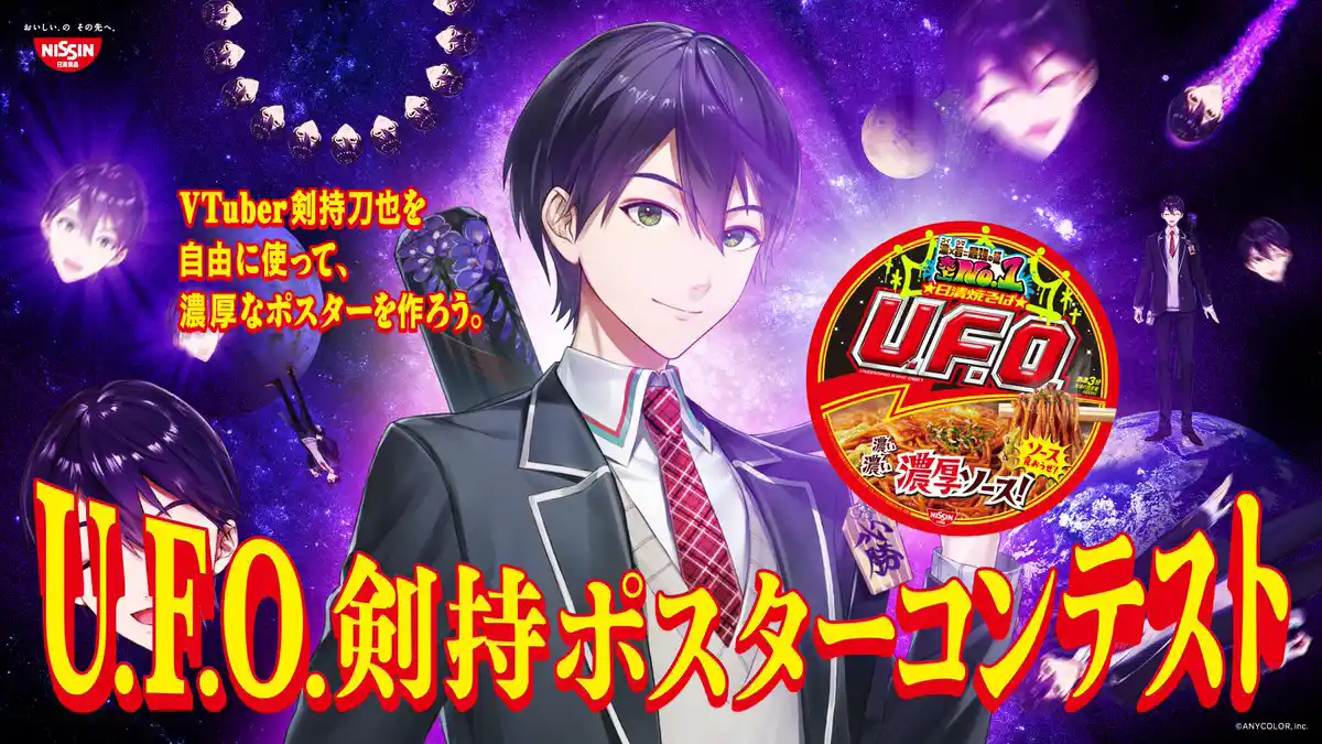 剥ぎコラ ストライクザブラッド 