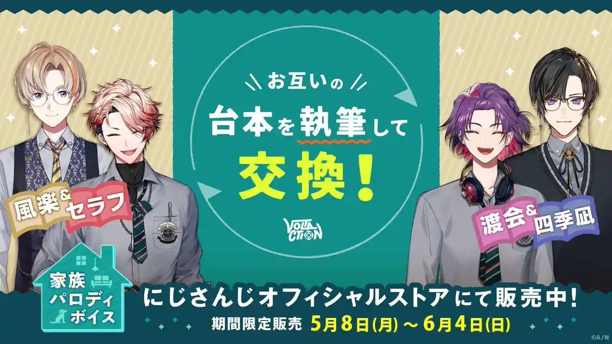 ジャケットを脱ぐ