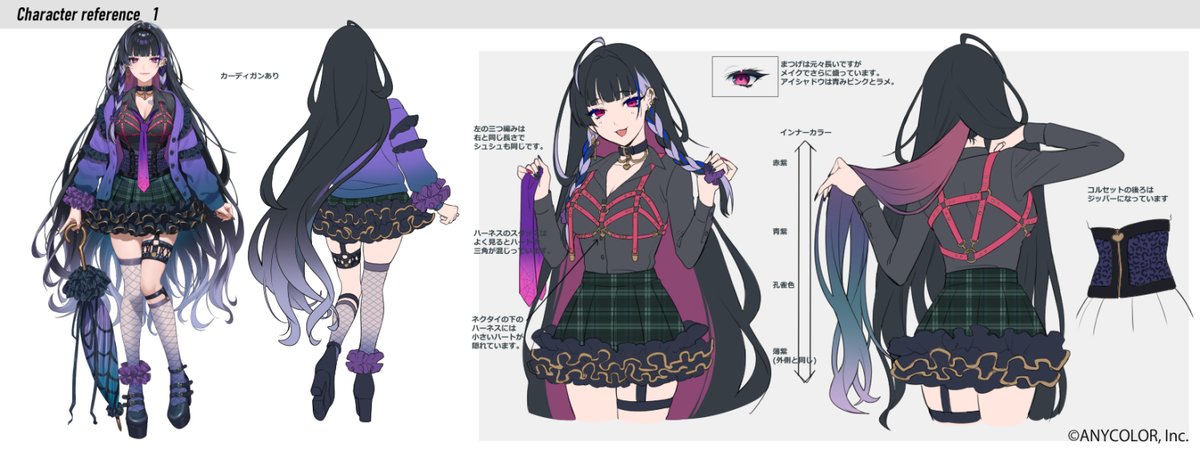 REFERENCE SHEET [1/4]