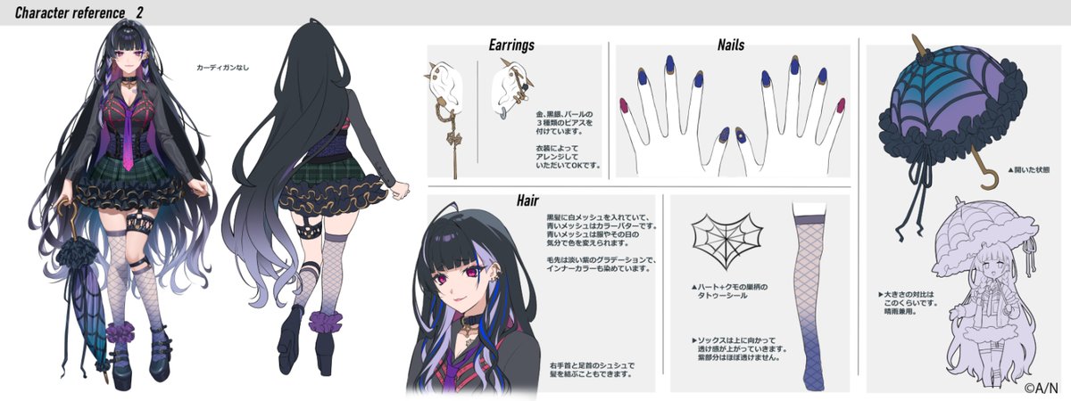 REFERENCE SHEET [2/4]