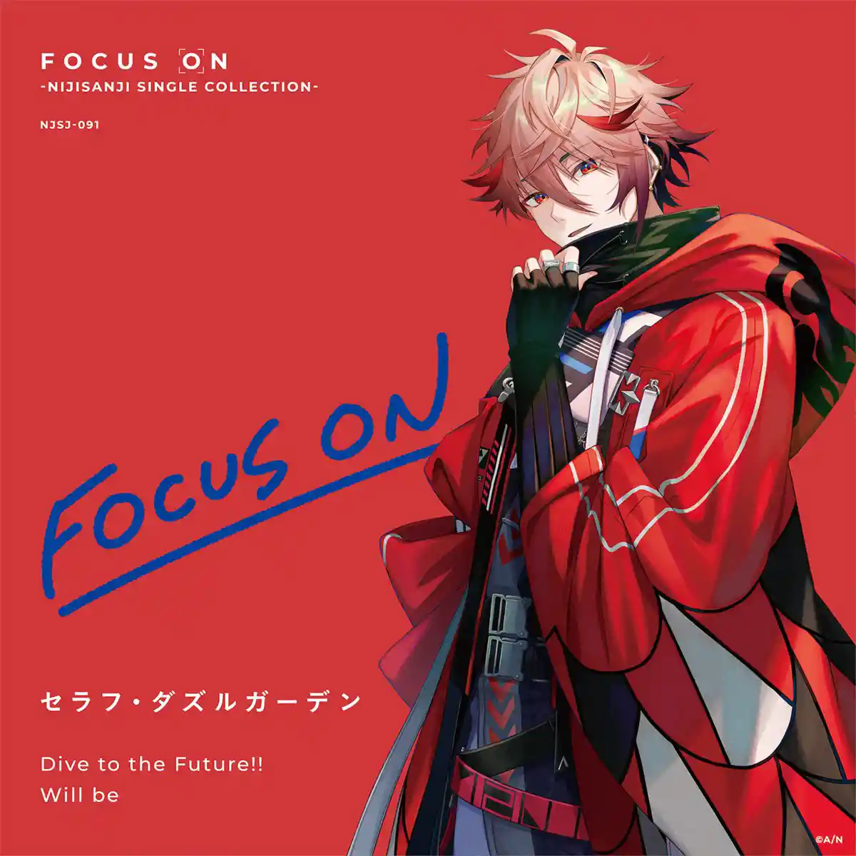 FOCUS ON セラフ・ダズルガーデン