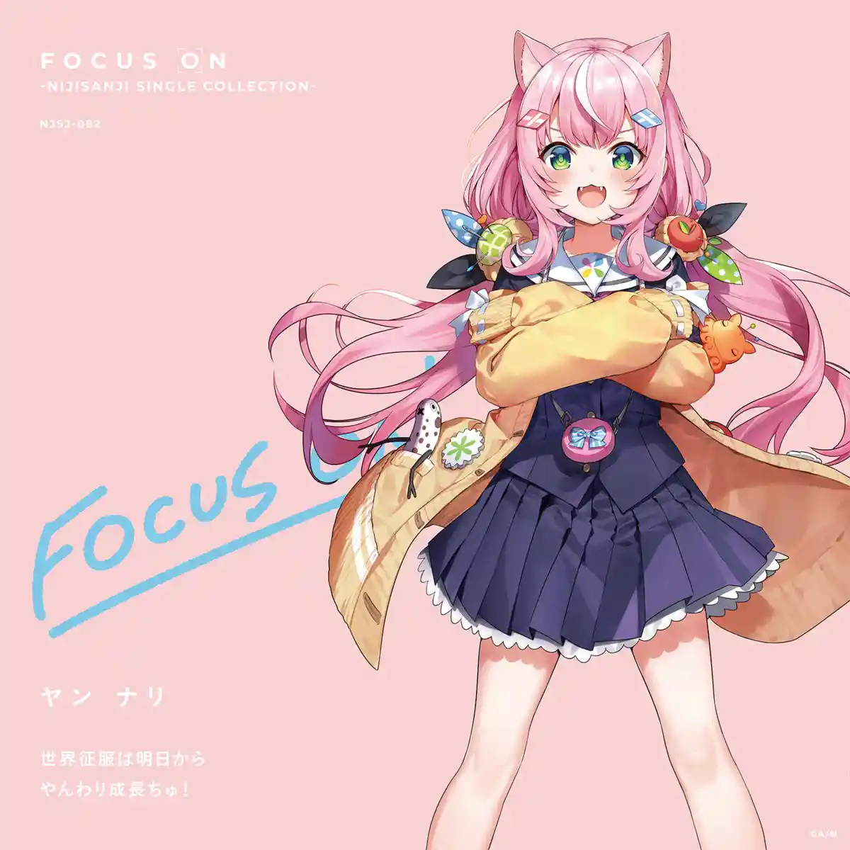FOCUS ON ヤン ナリ