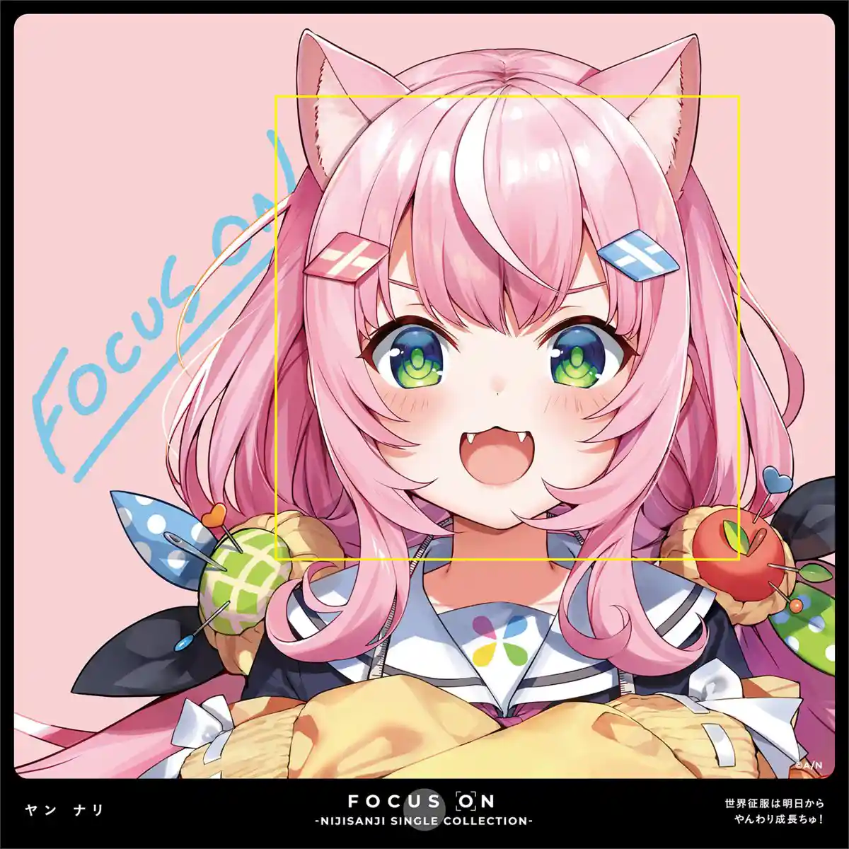 FOCUS ON ヤン ナリ