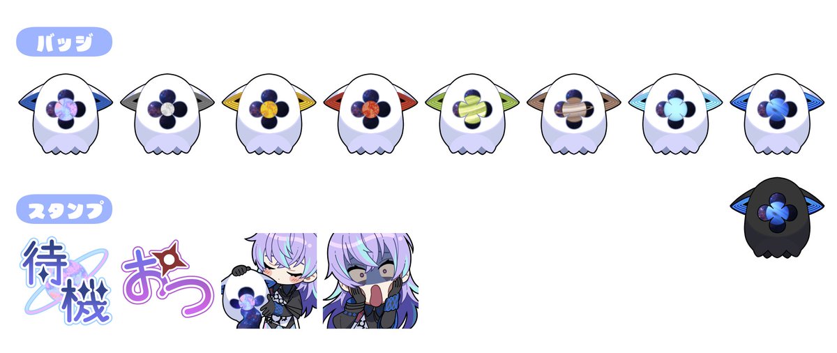 バッジ、スタンプ バッジ、スタンプ