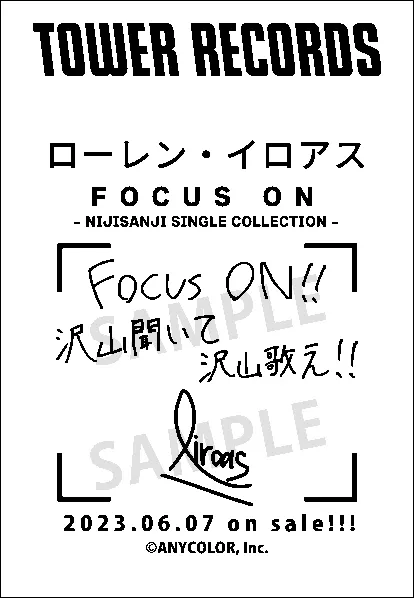 タワレコレシート ローレン・イロアス